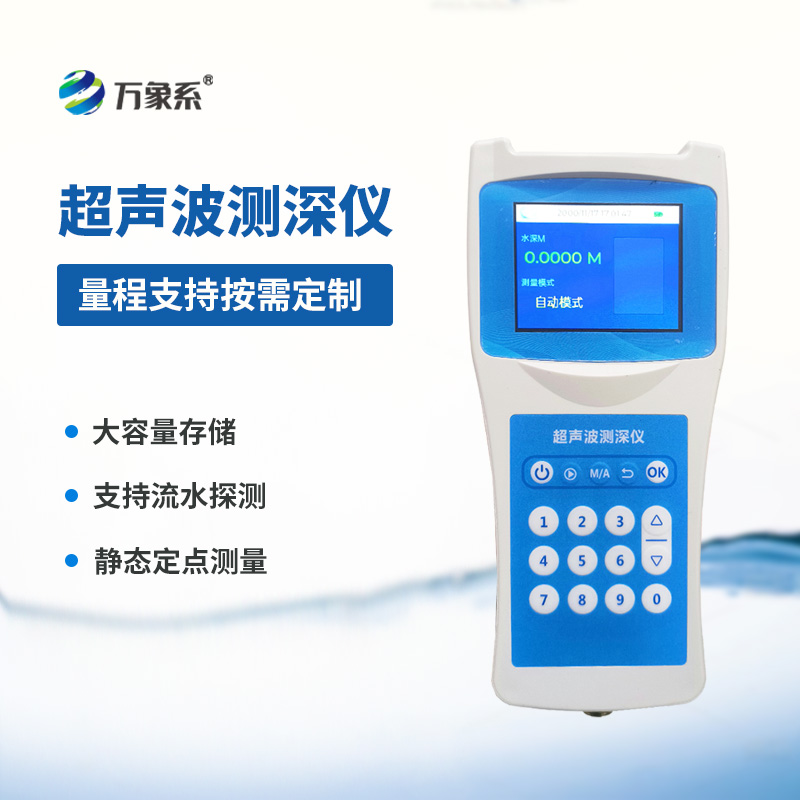 Ultrasonic Depth sounder: The