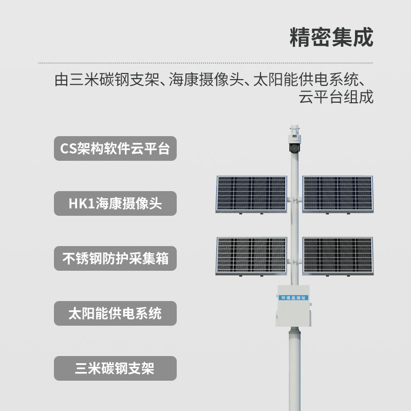 苗情監(jiān)測系統(tǒng)，農(nóng)業(yè)四情中的一款必不可少的植物生長監(jiān)控設(shè)備