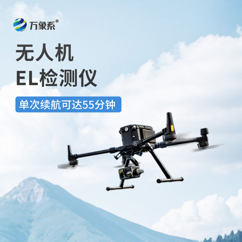 光伏??機EL檢測儀