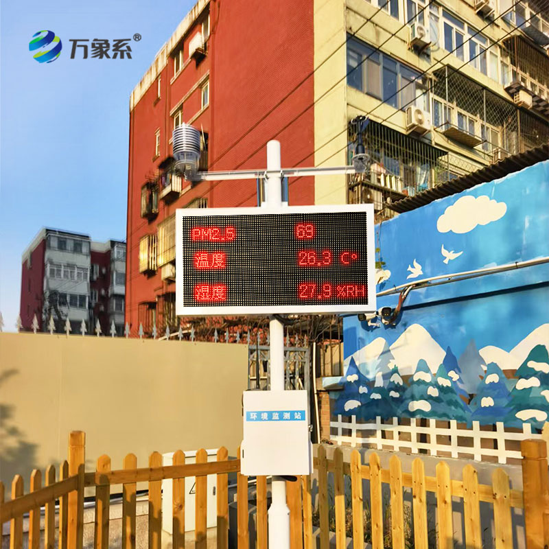 校園氣象檢測站,從數(shù)據(jù)到課堂:氣象站的教學(xué)變身記