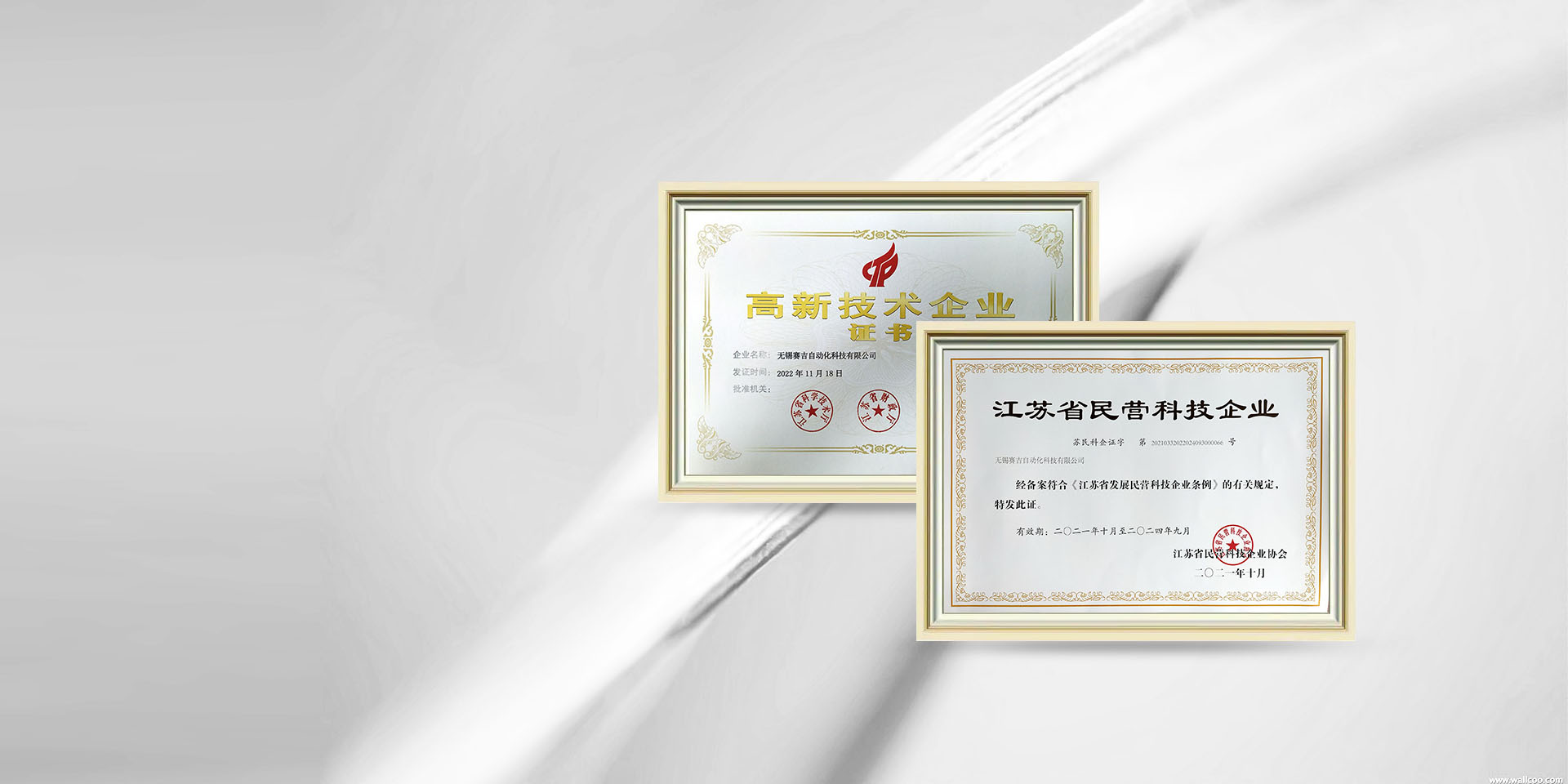 防爆氣象站